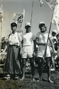 Japan Japanese Student Life in Shimonoseki Amateur Photo Snapshot 1958