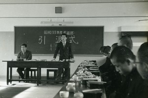 Japan Japanese Student Life in Shimonoseki Amateur Photo Snapshot 1958