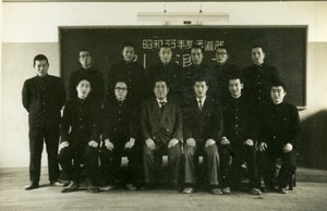 Japan Japanese Student Life in Shimonoseki Amateur Photo Snapshot 1958