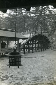 Japan Japanese Student Life in Shimonoseki Amateur Photo Snapshot 1958