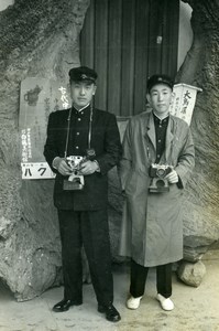 Japan Student Life in Shimonoseki Amateur Photographer Photo Snapshot 1958