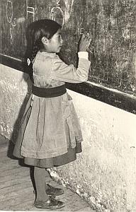 Peru Titicaca Lake Inca Indian School Decool Photo 1970