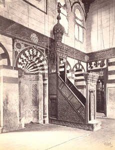 Egypt Cairo Mosque Interior Old FM Good Photo 1868