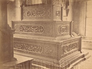 Egypt Cairo Ibrahim Pacha Tomb Old Photo Sebah 1875