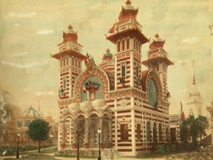 Paris World Fair Exposition Universelle 1889 Bolivia Pavilion hand colored Photo