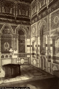 Syria Damascus Arab House Interior Living Room old Albumen Photo 1880