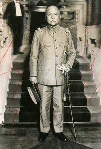 Japan Portrait of General Ugaki Japanese Minister Resignation Old Photo 1938