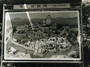 Japan Sign Map of Himeji Castle Old Photo 1960