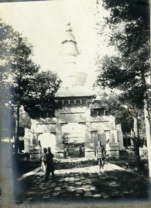 Chine Pékin Beijing la Cité Interdite ancienne Photo 1906