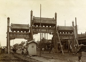 Chine Pékin Beijing un Arc de Triomphe ancienne Photo 1906