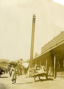 Chine Shanhaiguan une rue animée Colonne Commerces ancienne Photo 1906