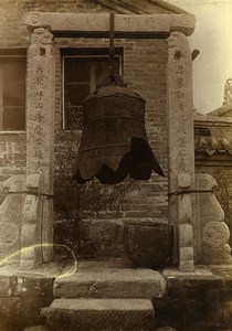 Chine Shanhaiguan Pagode Chen Maen dite Waldersee Cloche ancienne Photo 1906