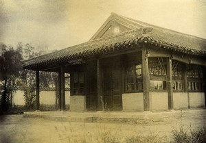 Chine Shanhaiguan le Pavillon du Général Lefevre ancienne Photo 1906