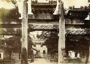 Chine Pékin Beijing Portique et Tombeau au Temple Zhenjue Wuta Si bouddhiste ancienne Photo 1906