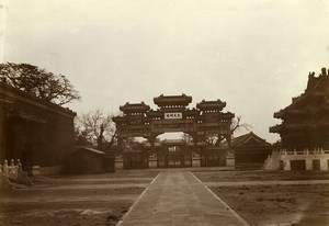 China Beijing Yonghe Lama Temple Paifang Tibetan Buddhism Old Photo 1906