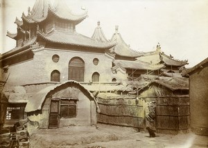 Chine Tianjin Tien-Tsin Mosquée Musulmane ancienne Photo 1906