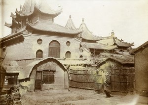 China Tianjin Tientsin Muslim Mosque Old Photo 1906