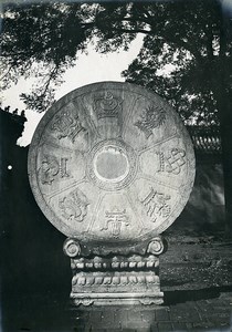 Chine Pékin Beijing Temple du nuage blanc Taoïsme ancienne Photo 1906