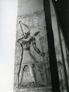 Egypt Abydos Entry Gantry Old Photo 1965