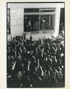 Iran Teheran Ayatollah Khomeiny arrival Iranian revolution Press Photo 1979