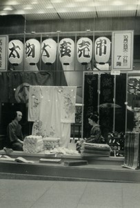 Japan Tokyo Matsuzakaya Shop old amateur photo 1960
