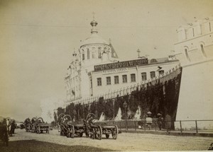 Russia Moscow Ferrein's Pharmacy Horse carriages wagons Old Photo 1890