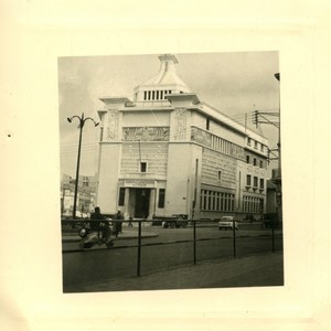 France/Algeria Oran Agriculture Hall Old Amateur Photo snapshot 1958