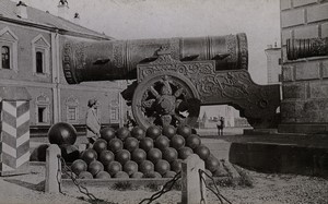 Russia Moscow Kremlin Tsar Cannon Old Cabinet Photo Hebensperger 1890