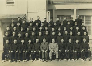 Japon Aichi Ichinomiya Lycee 3e annee Goupe Portrait Ancienne Photo 1959