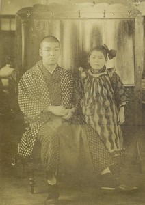 Japan Kaseda? Father & Child posing Old Photo 1930