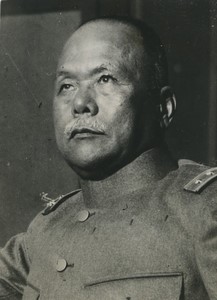 Japan Foreign Affairs Minister Général Ugaki Portrait Old Photo 1938
