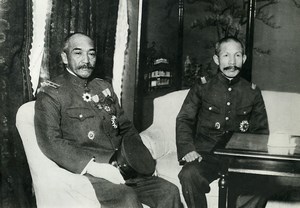 China Japanese War Minister Araki & Lieutenant Ueda Old Meurisse Photo 1932