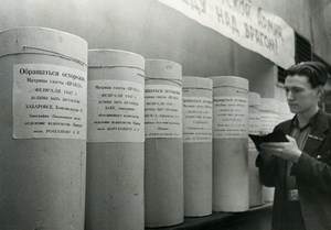 URSS Moscou fabrication du journal La Pravda Matrices ancienne Photo 1947
