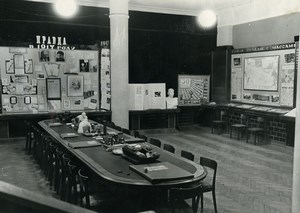 URSS Moscou Musee? Du journal La Pravda ancienne Photo 1947