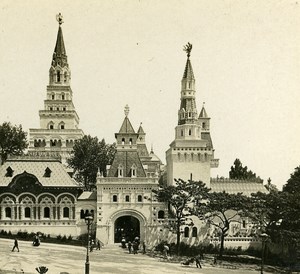 Russian Palace Pavilion Paris World Fair France Old Stereoview Photo 1900