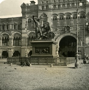 Russian Empire Moscow Place Minin Poscharskij old Stereoview NPG Photo 1905