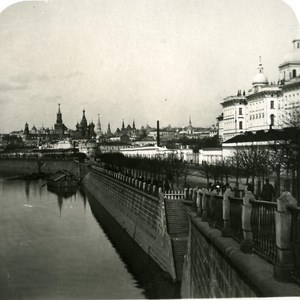 Russian Empire Moscow Education house Boulevard old Stereoview NPG Photo 1905