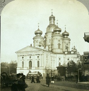 Russia St Petersburg St. Vladimir Mosque Old Graves Stereoview Photo 1900