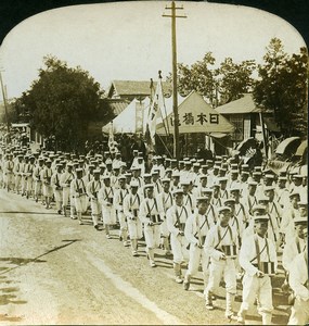 Japan Tokyo Funeral Procession Hitachi Maru Victims White Stereoview Photo 1900