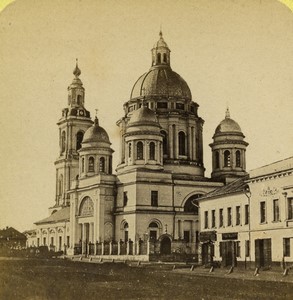 Russia Moscow Epiphany Cathedral Old Stereo photo Leon & Levy 1870