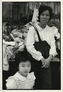 Asian Lady & Child Cloth Shop Chris Mackey Photo 1986